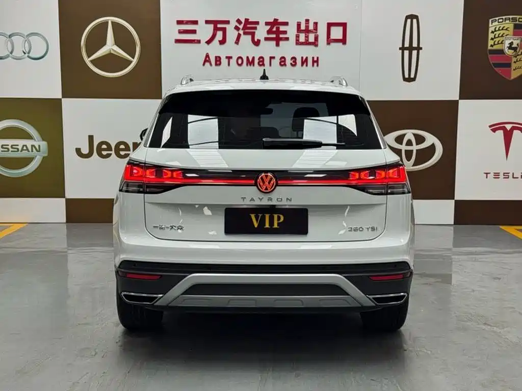 Volkswagen Tanyue 2023