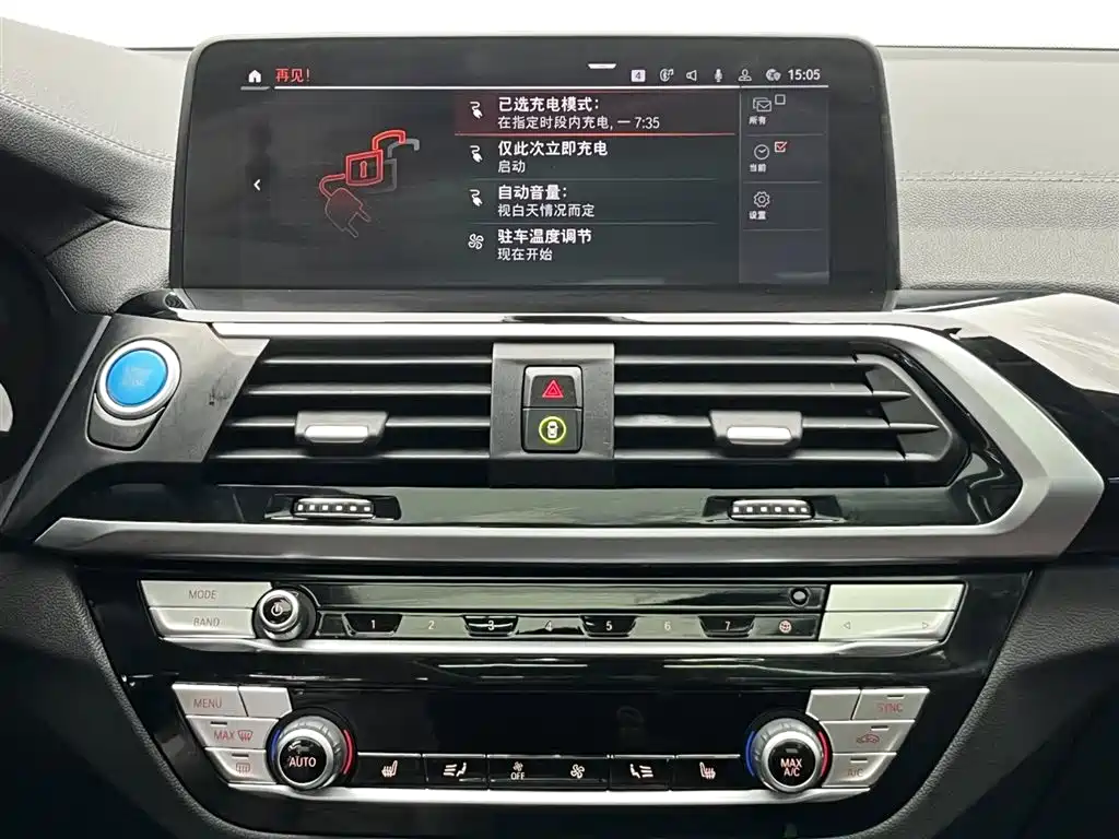 BMW iX3 2021 — фото 24