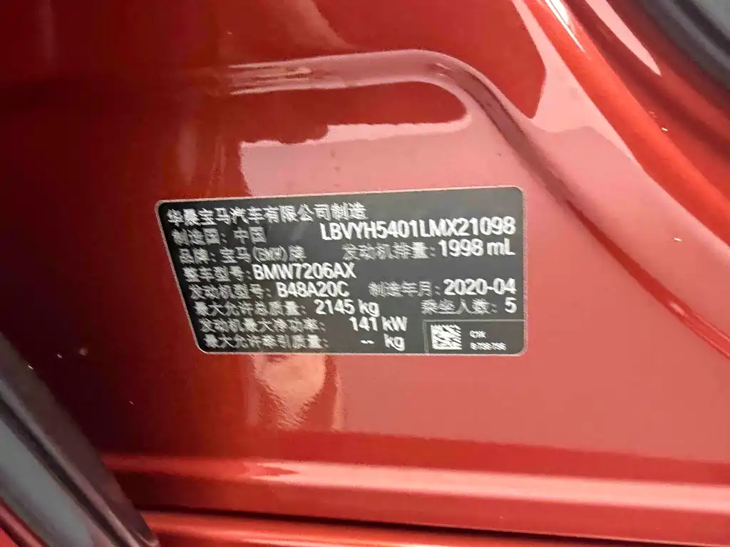 BMW X2 2020 — фото 19