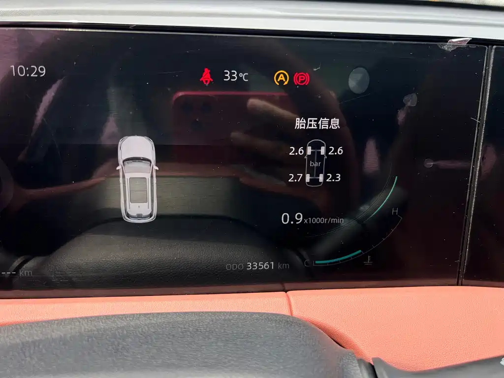Changan CS75 PLUS 2023 — фото 16