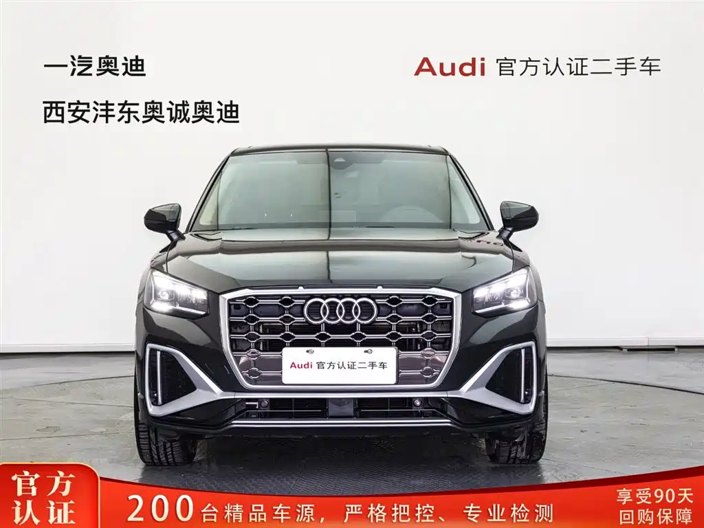 Audi Q2L 2024