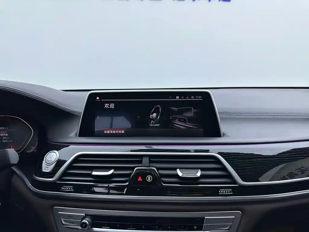 BMW 7 Series 2021 — фото 11
