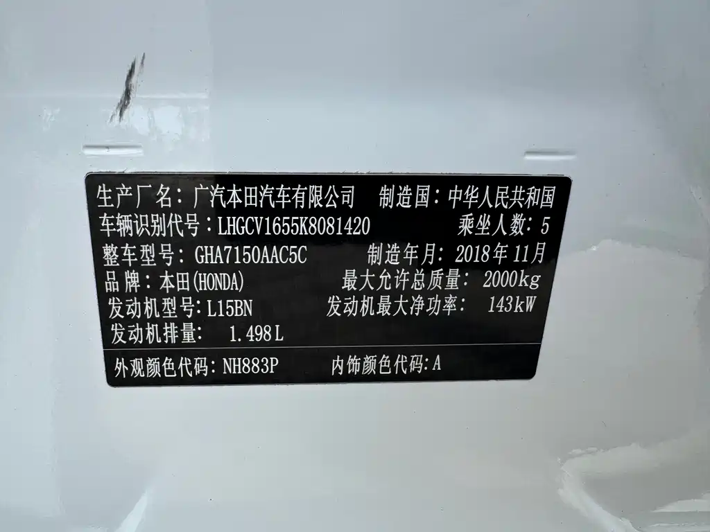 Honda Accord 2018 — фото 13
