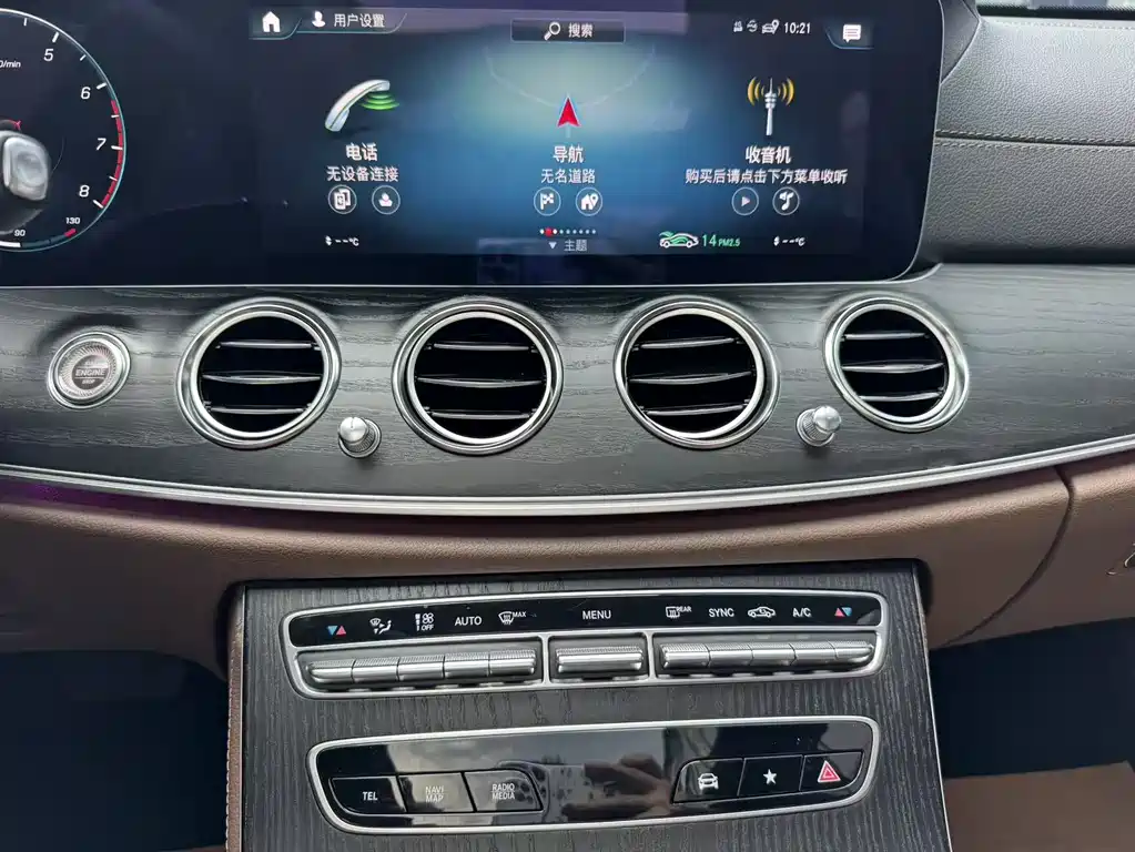 Mercedes-Benz E-Class 2023 — фото 13