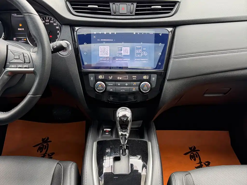 Nissan X-Trail 2022 — фото 12
