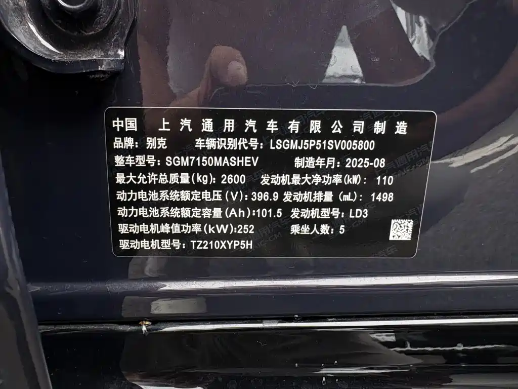 Buick Zhijing L7 2025 — фото 19