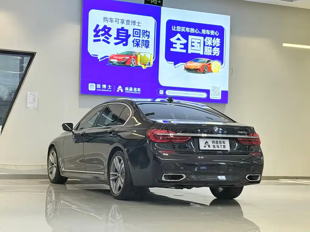 BMW 7 Series 2018 — фото 14