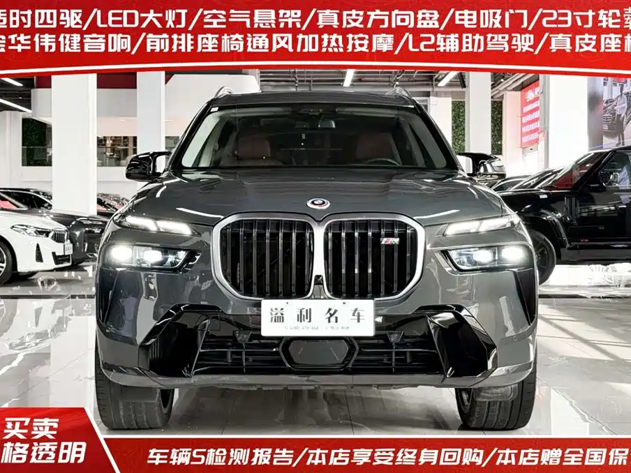 BMW X7 M60i 2023 — фото 2