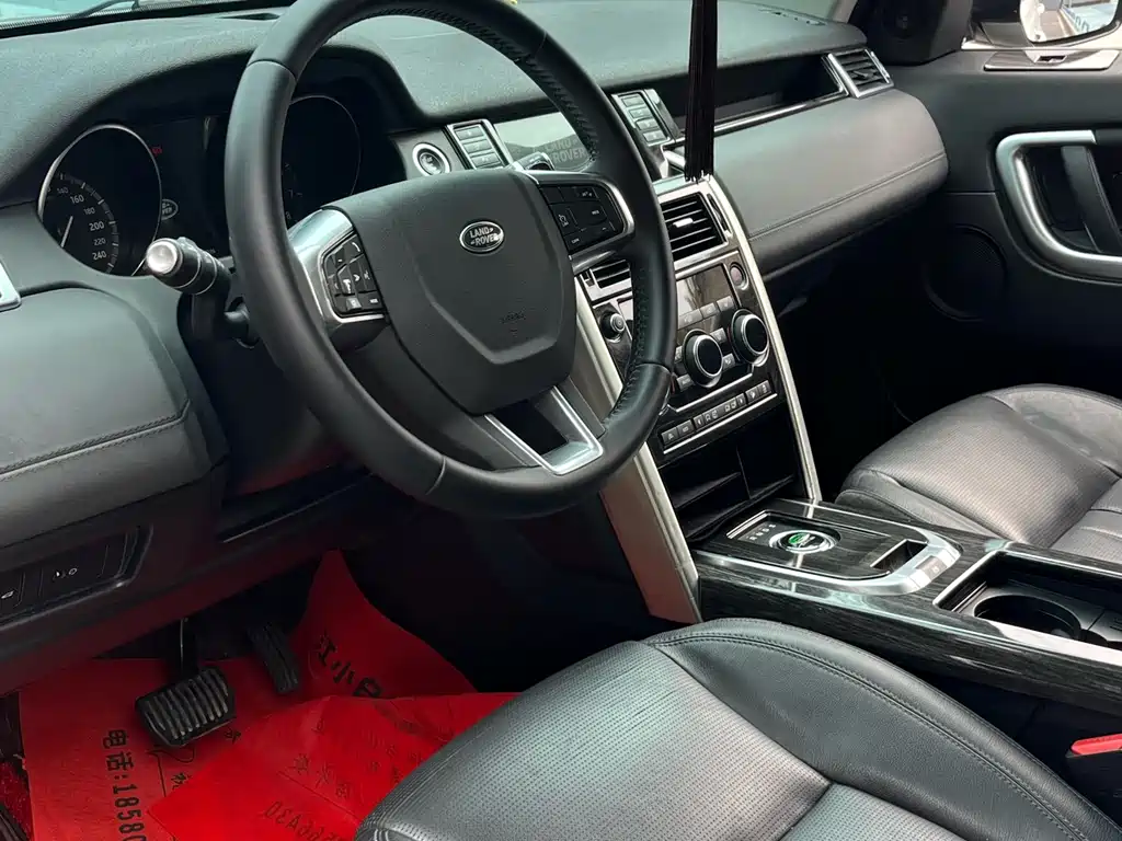 Land Rover Discovery Sport 2017