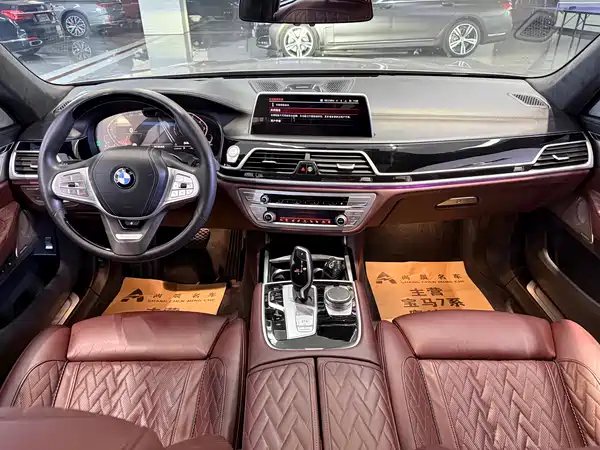 BMW 7 Series 2020
