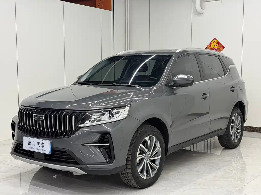 Geely Vision X6 2023