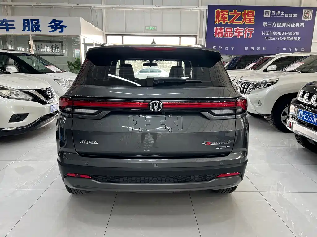 Changan CS35PLUS 2023 — фото 8