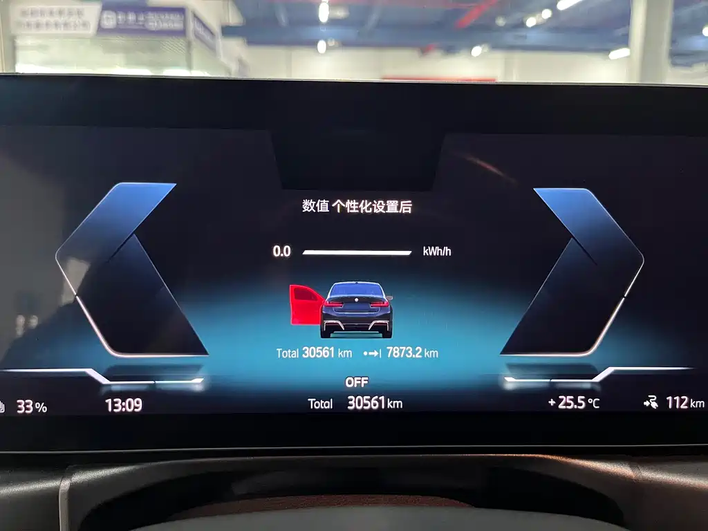 BMW i3 2023 — фото 13