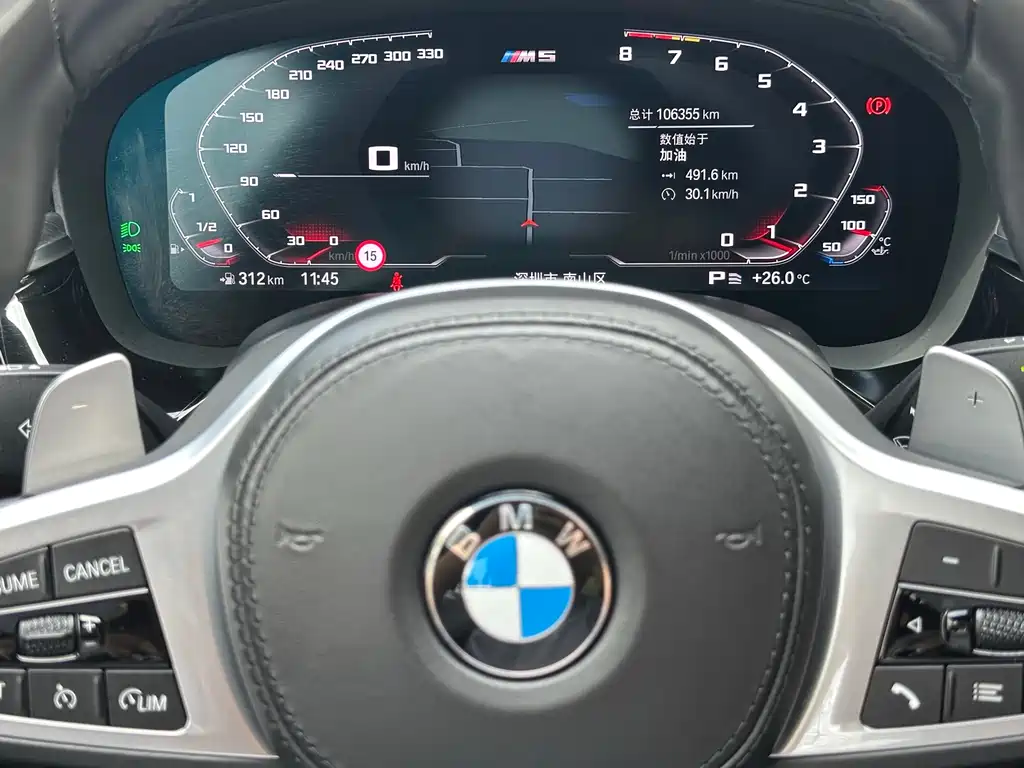 BMW 5 Series 2021 — фото 15