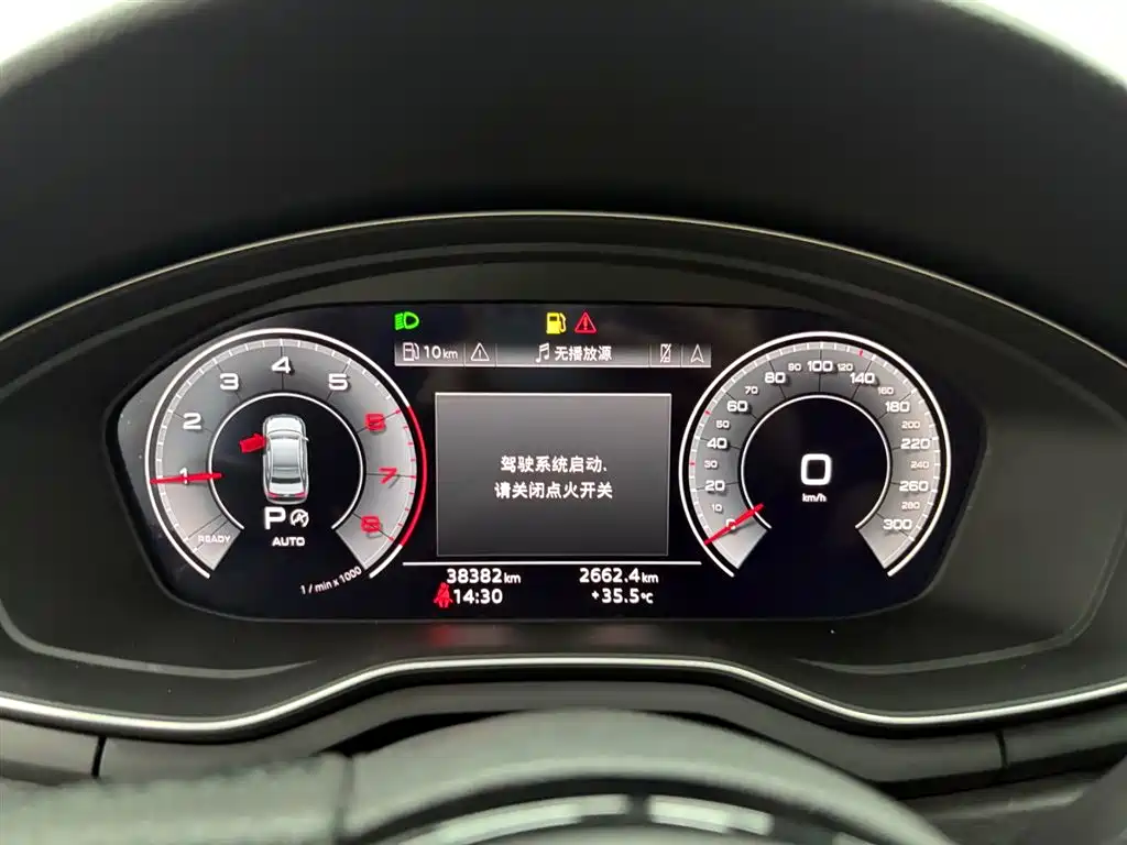 Audi A4L 2024