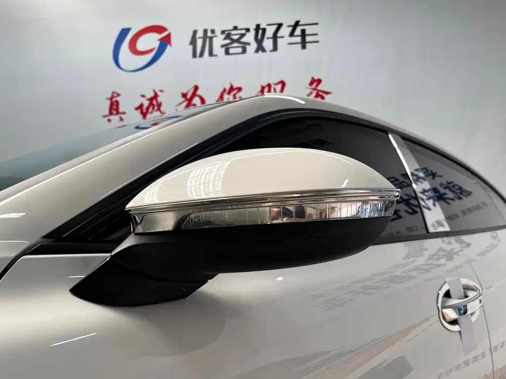 Volkswagen Lamando 2023