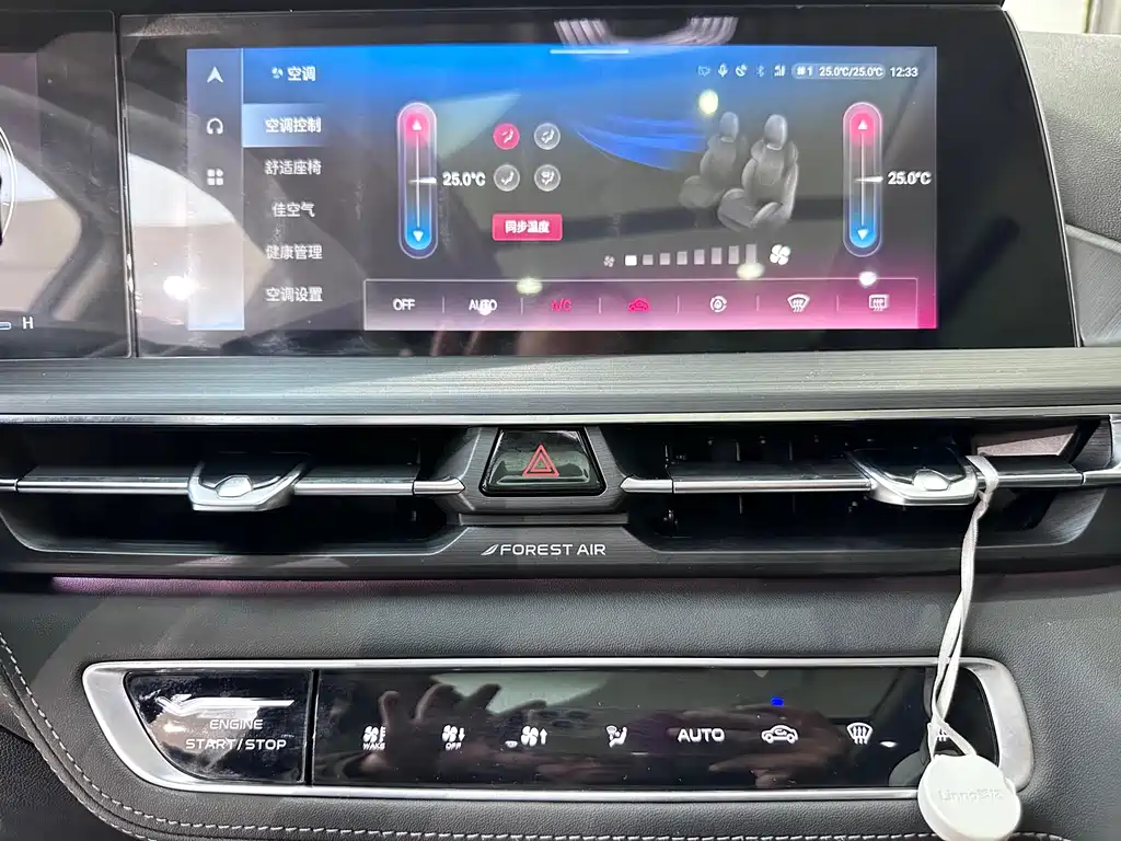 Changan CS75 PLUS 2021 — фото 15
