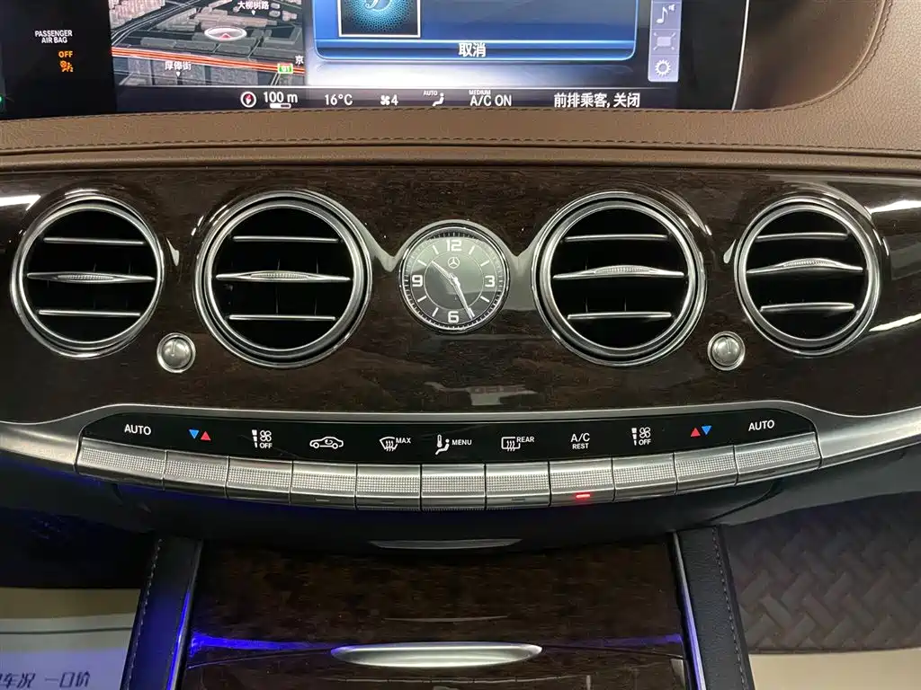 Mercedes-Benz S-Class 2019 — фото 22