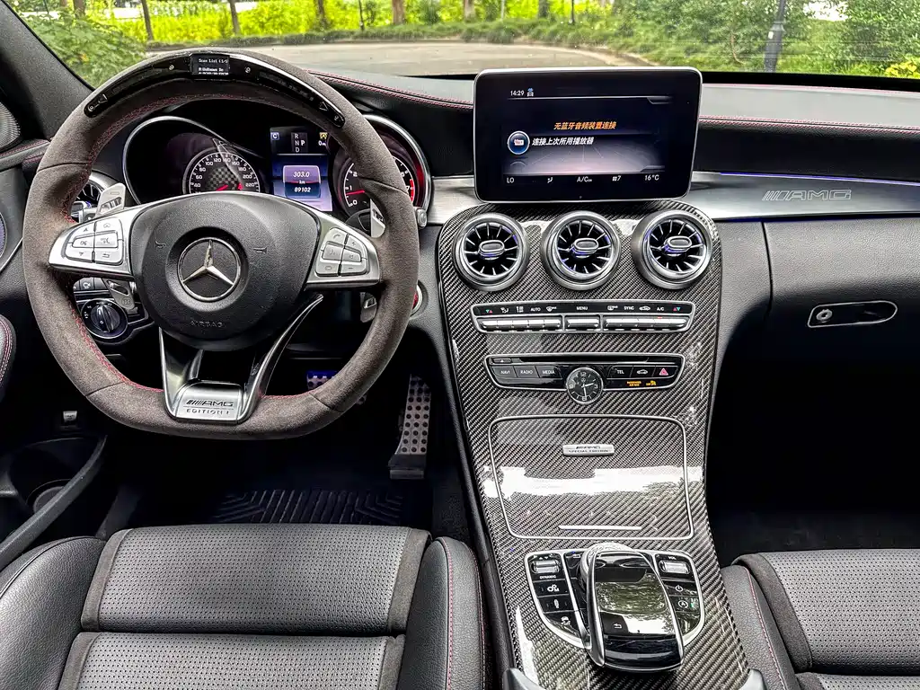 Mercedes-Benz C-Class AMG 2017 — фото 11