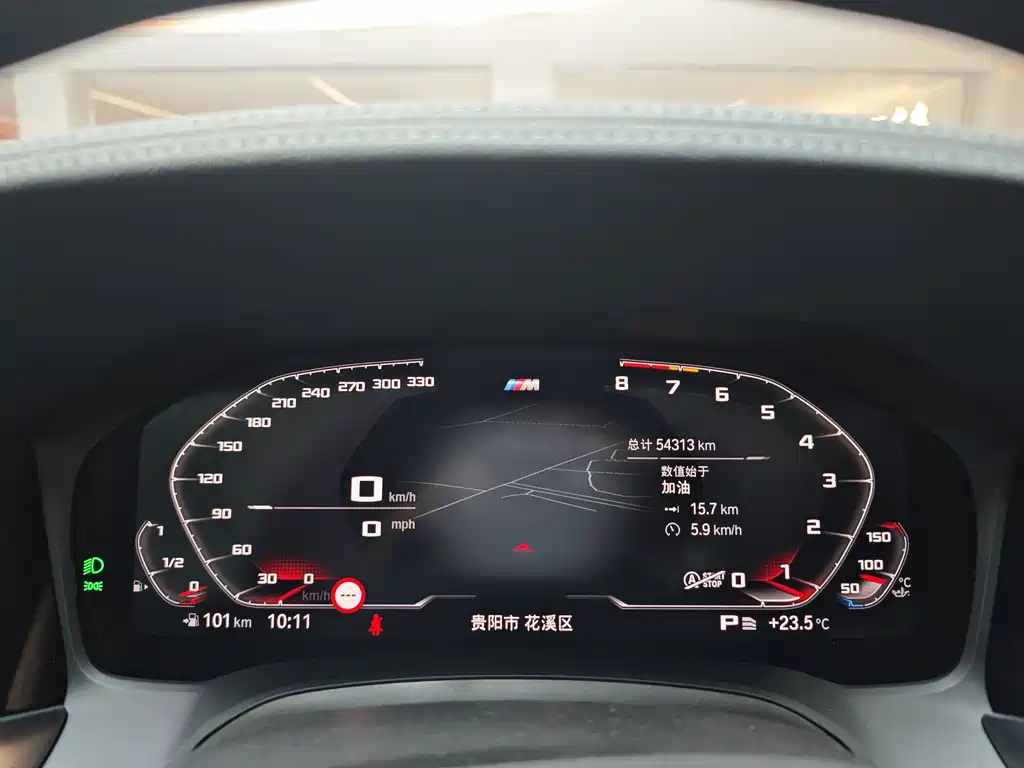 BMW 3 Series 2021 — фото 13