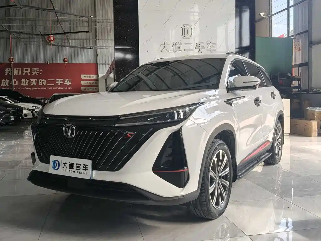 Changan CS75 PLUS 2023 — фото 1