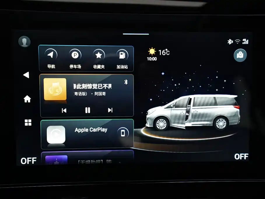 GAC Motor Trumpchi M8 2022 — фото 9