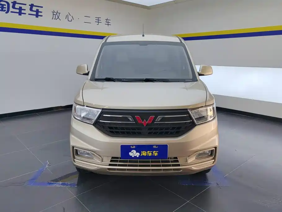 Wuling Hongguang V 2022