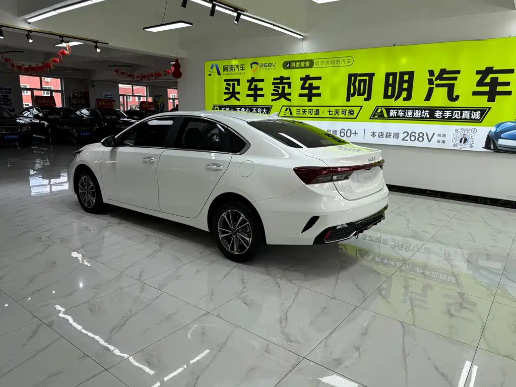 Kia K3 2023
