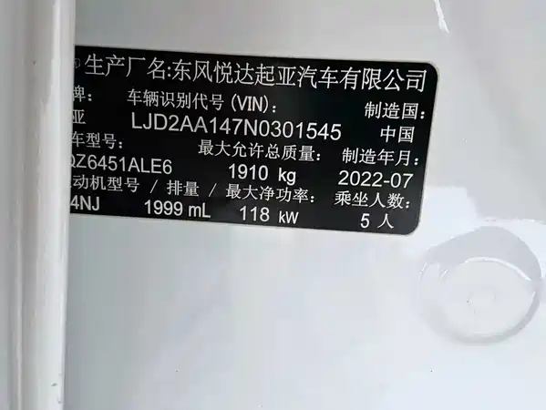Kia Sportage 2021
