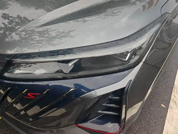 Changan CS75PLUS 2023