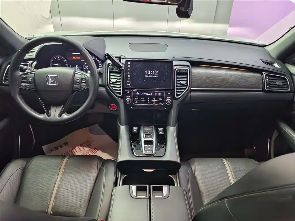 Honda UR-V 2023 — фото 12