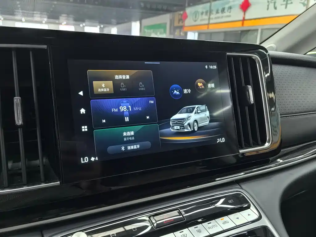 GAC Motor Trumpchi M8 2022 — фото 10