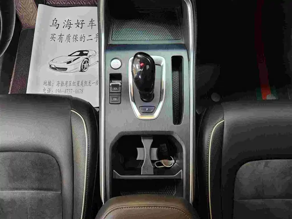 Haval H6 2021 — фото 10