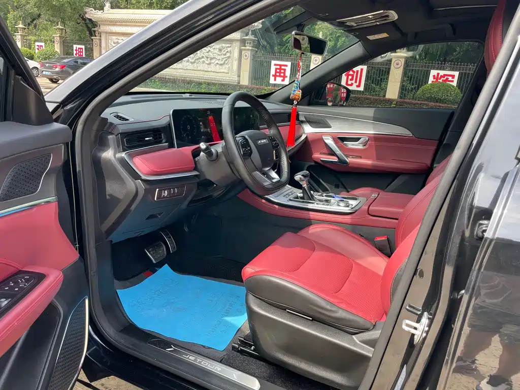 Jetour Jietu X70 PLUS 2021