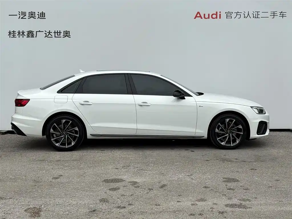 Audi A4L 2023