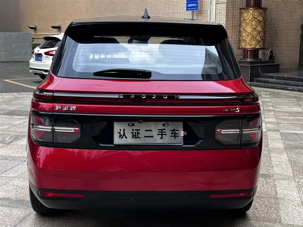 Baojun RM-5 2020 — фото 20