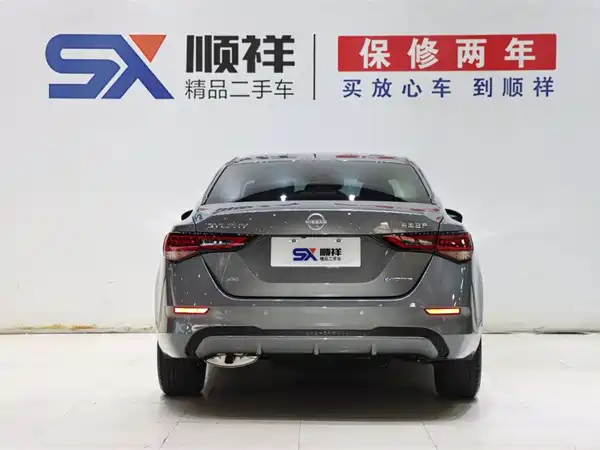 Nissan Sylphy 2022