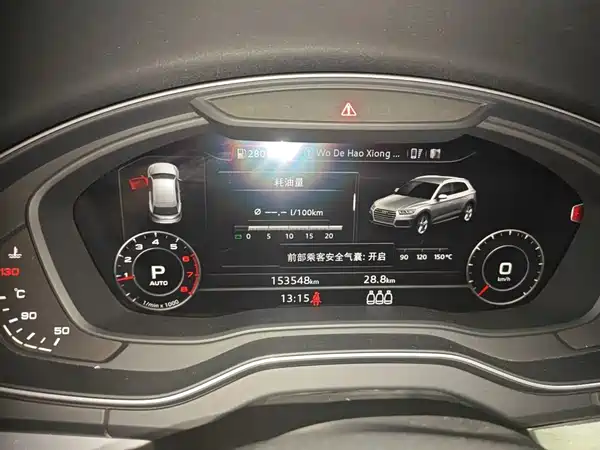 Audi Q5L 2019