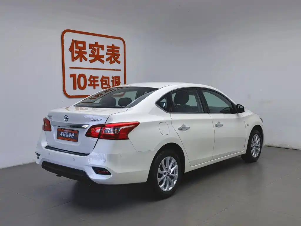 Nissan Sylphy 2023