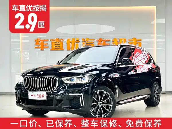 BMW X5 2022