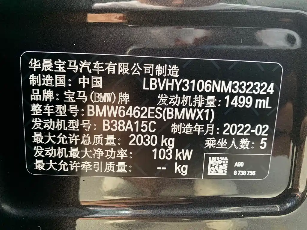 BMW X1 2022 — фото 16