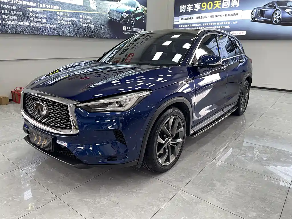 Infiniti QX50 2020