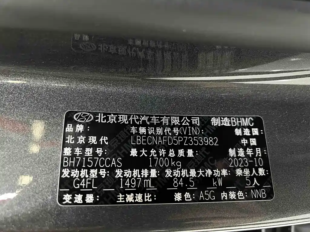 Hyundai Elantra 2023 — фото 20