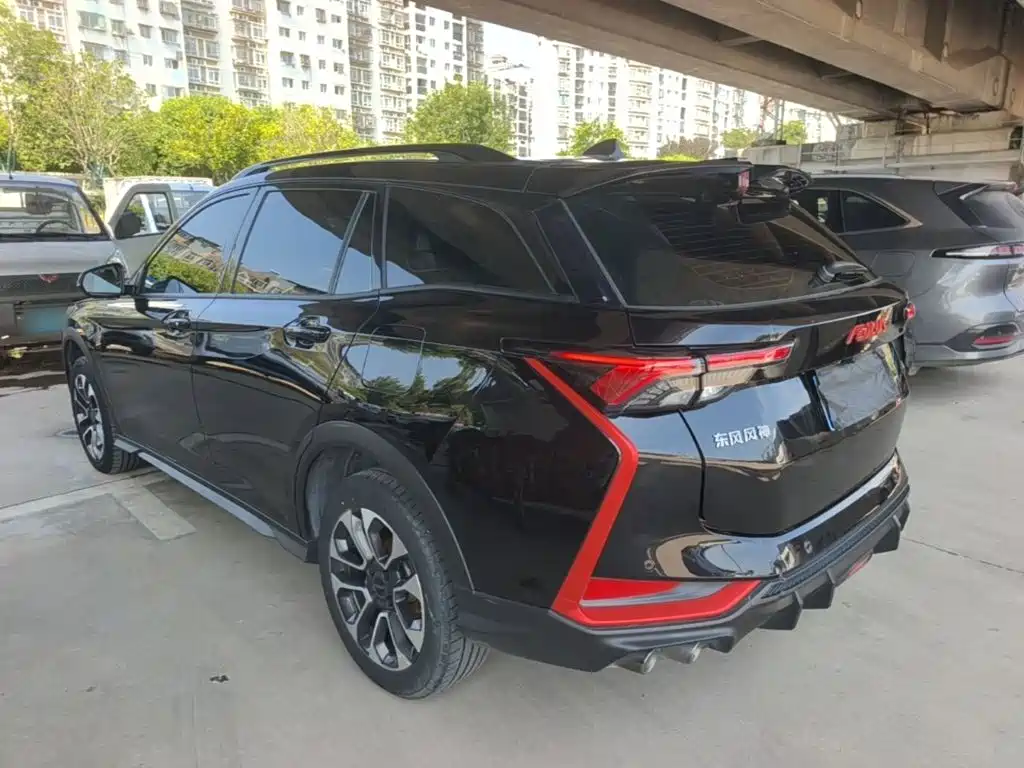Aeolus GS 2022