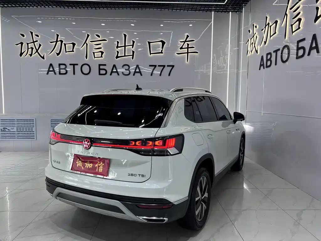 Volkswagen Tanyue 2023
