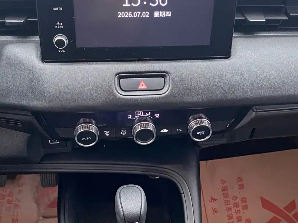Honda Vezel 2023