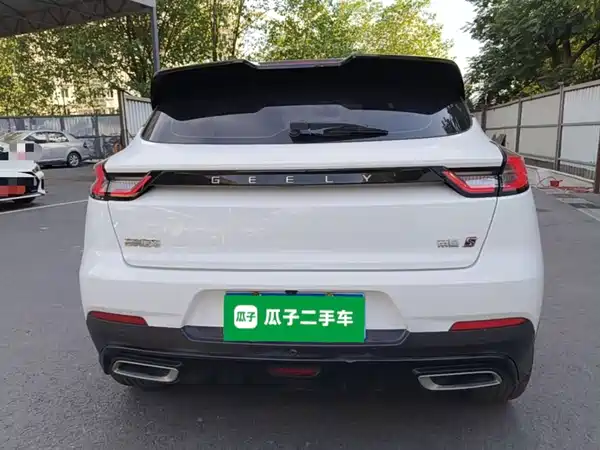 Geely Emgrand S 2022