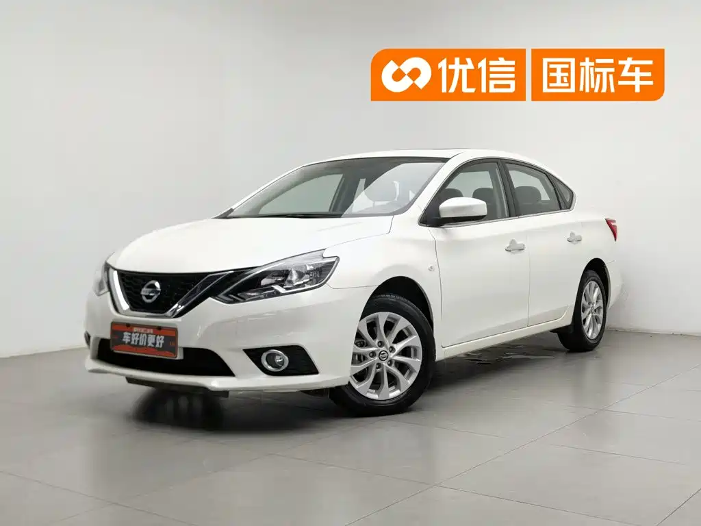 Nissan Sylphy 2021