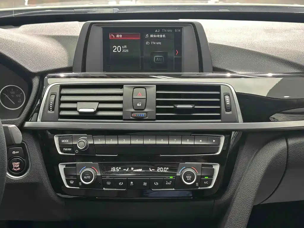 BMW 3 Series GT 2018 — фото 11