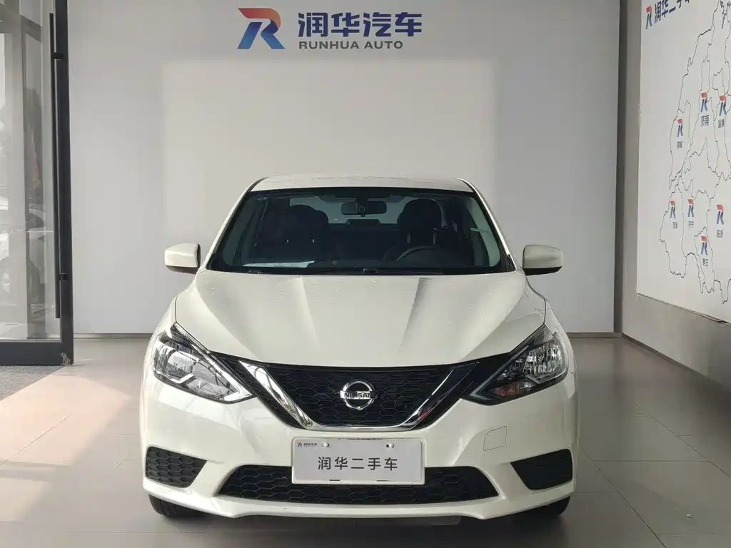 Nissan Sylphy 2022